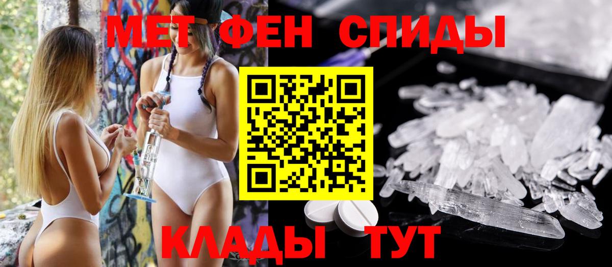 Amphetamine 97% Солнечногорск
