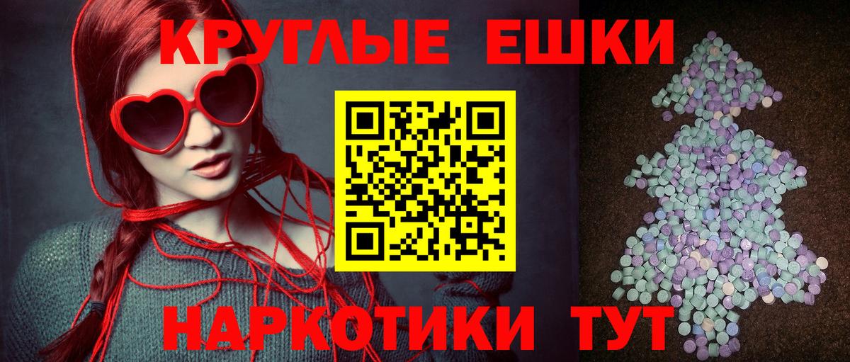 наркотики  Экстази Дубай  Вход с VPN  Ecstasy  Солнечногорск  Ecstasy MDMA 
