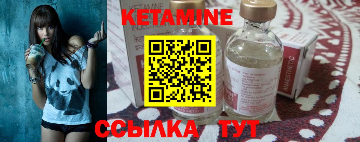 Кетамин VHQ  КЕТАМИН ketamine  Солнечногорск  Вход с VPN 
