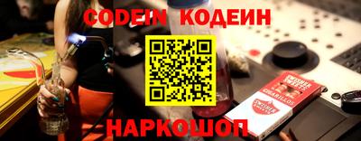 гидра Будённовск