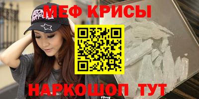гидра Будённовск