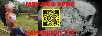 мефедрон мука Бугуруслан