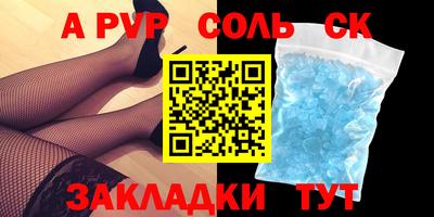марки nbome Бузулук