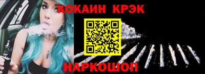гидра Будённовск