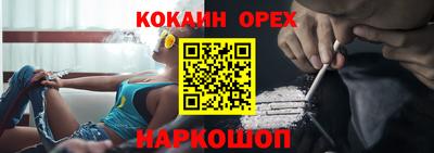 марки nbome Бузулук