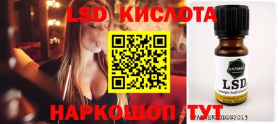 марки nbome Бузулук