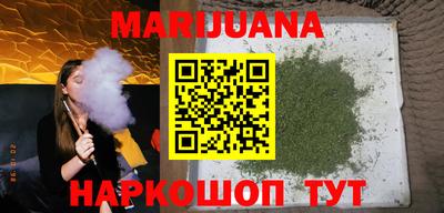 марки nbome Бузулук