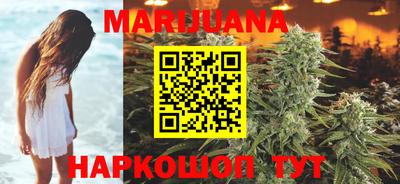 марки nbome Бузулук