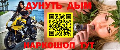 марки nbome Бузулук
