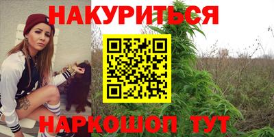 мефедрон мука Бугуруслан