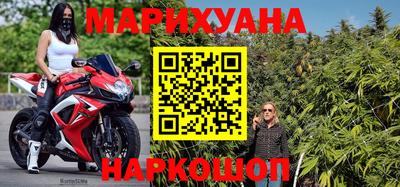 марки nbome Бузулук