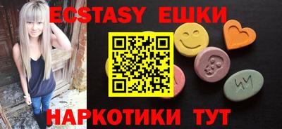 мефедрон мука Бугуруслан