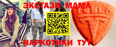марки nbome Бузулук