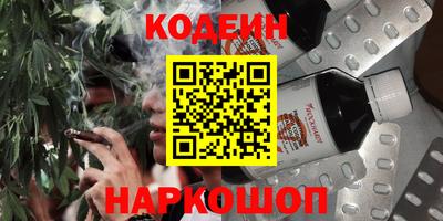гидра Будённовск