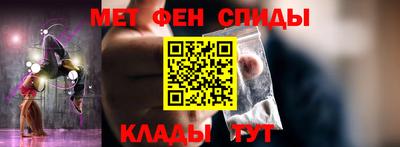 гидра Будённовск