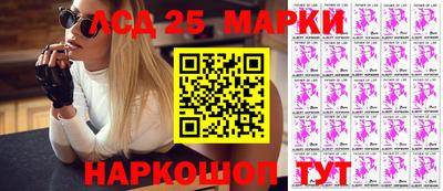 марки nbome Бузулук