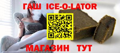 гидра Будённовск