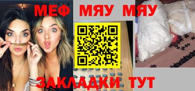 мефедрон мука Бугуруслан
