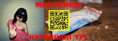 мефедрон мука Бугуруслан