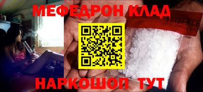 гидра Будённовск