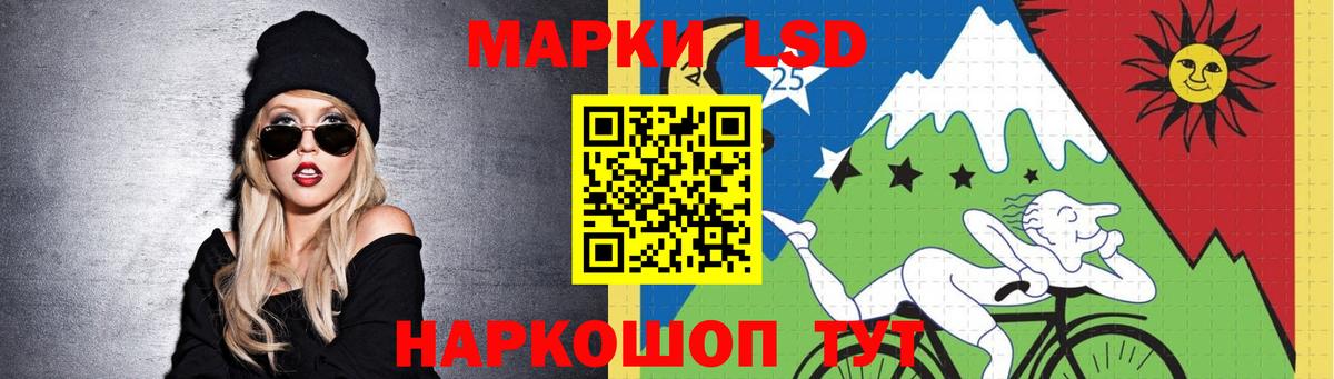 ЛСД экстази кислота Солнечногорск