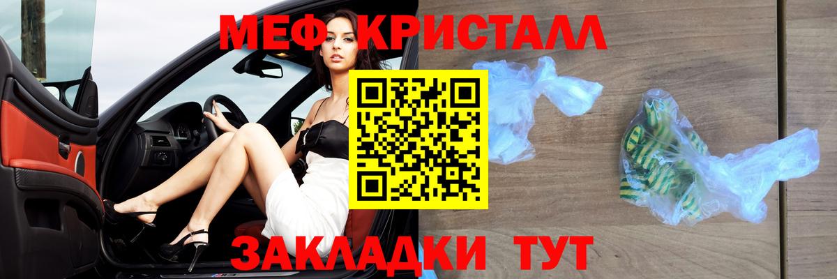 Меф Солнечногорск