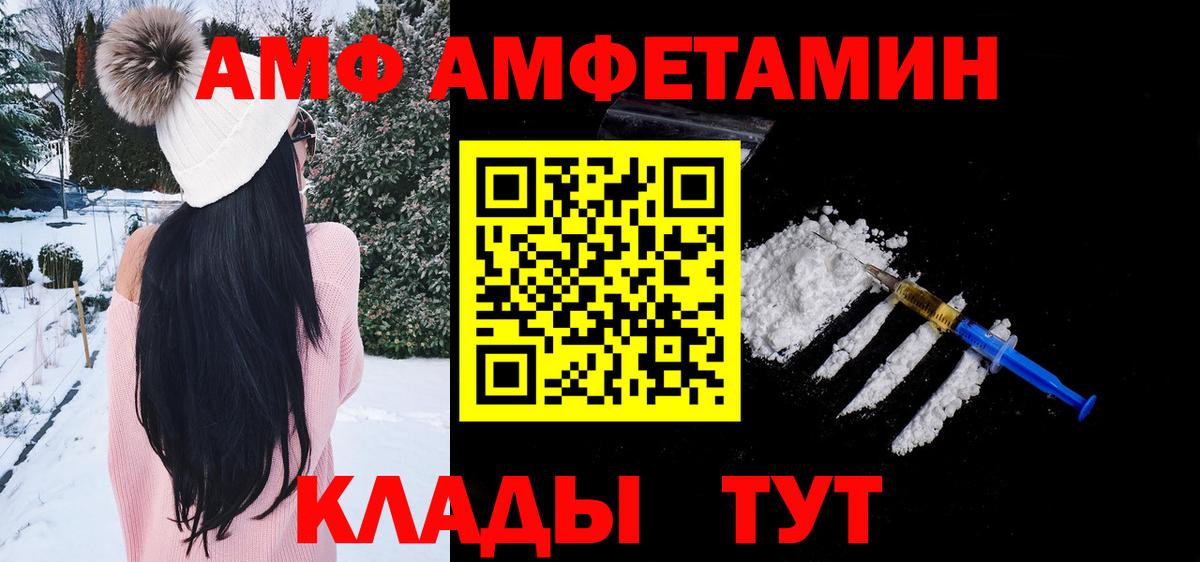 Солнечногорск  Первитин Methamphetamine  Первитин Methamphetamine  Вход с VPN 