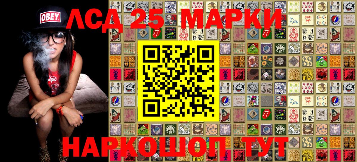 Солнечногорск  Вход с VPN  Меф МЯУ МЯУ кристаллы  Канабис  Кокаин  MDMA 