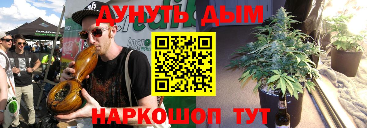 Бошки марихуана SATIVA & INDICA  МАРИХУАНА ГИДРОПОН  МАРИХУАНА индика  Солнечногорск  Вход с VPN 