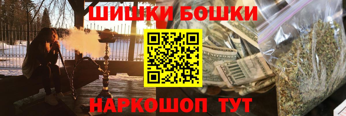 Канабис гибрид Солнечногорск